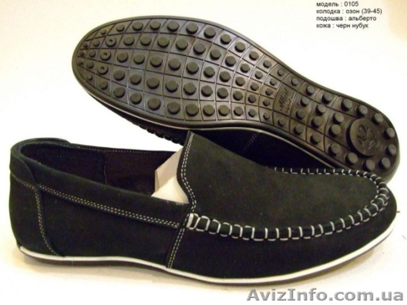 Мокасины.По супер цене от производителя. - <ro>Изображение</ro><ru>Изображение</ru> #5, <ru>Объявление</ru> #817048