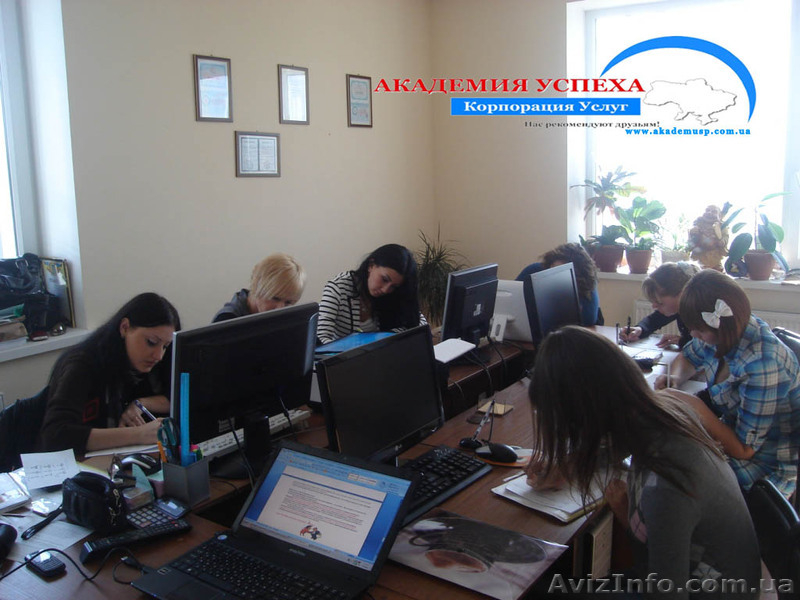 Академия успеха - <ro>Изображение</ro><ru>Изображение</ru> #4, <ru>Объявление</ru> #823134