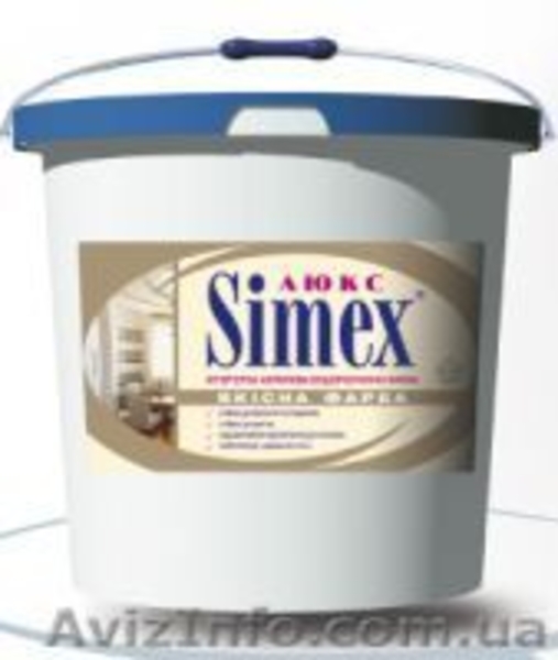 краска от производителя - <ro>Изображение</ro><ru>Изображение</ru> #6, <ru>Объявление</ru> #830845