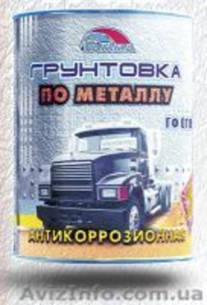 краска от производителя - <ro>Изображение</ro><ru>Изображение</ru> #7, <ru>Объявление</ru> #830845