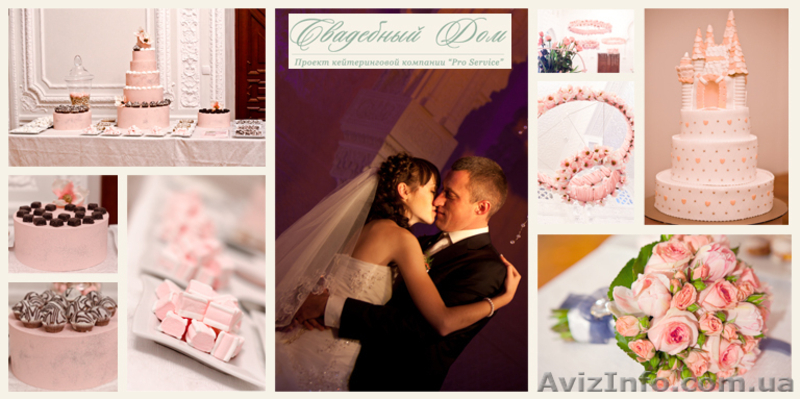 Организация свадьбы в Крыму - <ro>Изображение</ro><ru>Изображение</ru> #1, <ru>Объявление</ru> #833058