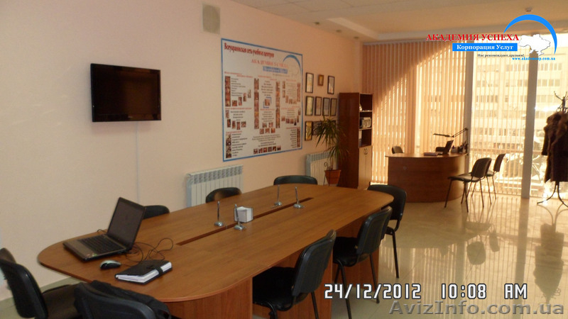 Академия успеха - <ro>Изображение</ro><ru>Изображение</ru> #7, <ru>Объявление</ru> #823134