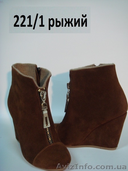 Женские замшевые весенние полусапожки. - <ro>Изображение</ro><ru>Изображение</ru> #3, <ru>Объявление</ru> #843738