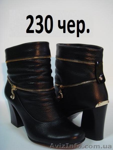 Женские кожаные весенние полусапожки - <ro>Изображение</ro><ru>Изображение</ru> #3, <ru>Объявление</ru> #843814