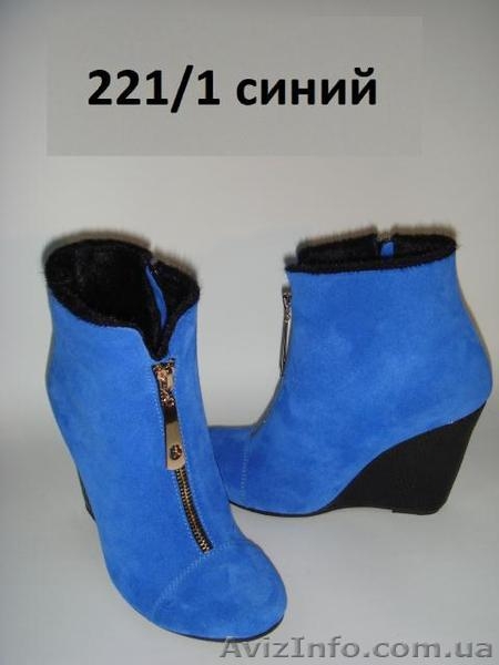 Женские замшевые весенние полусапожки. - <ro>Изображение</ro><ru>Изображение</ru> #2, <ru>Объявление</ru> #843738