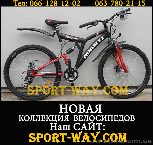  Купить Двухподвесный велосипед в Крыму, AVANTI Phoenix 26" NEW!(2013) - <ro>Изображение</ro><ru>Изображение</ru> #1, <ru>Объявление</ru> #842918