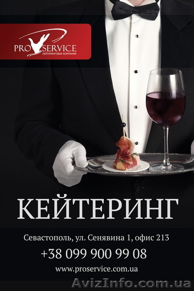 Кофе-брейк на деловых переговорах - <ro>Изображение</ro><ru>Изображение</ru> #2, <ru>Объявление</ru> #844434