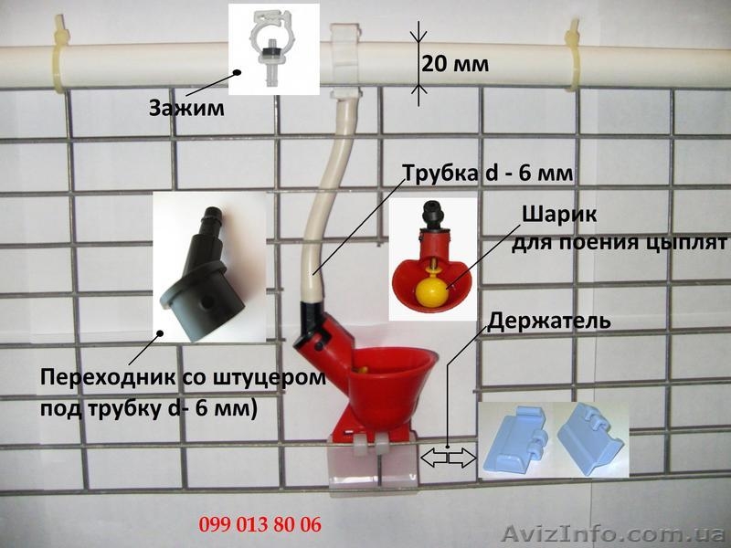 Микрочашечные поилки - <ro>Изображение</ro><ru>Изображение</ru> #1, <ru>Объявление</ru> #848859