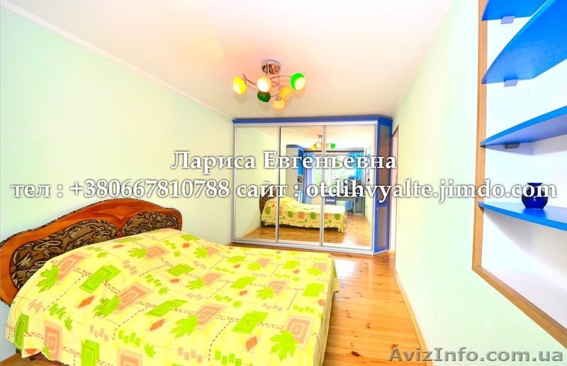 3 комн. дом до 7 человек у моря в Ялте недорого 400 грн. - <ro>Изображение</ro><ru>Изображение</ru> #4, <ru>Объявление</ru> #867836