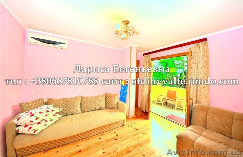 3 комн. дом до 7 человек у моря в Ялте недорого 400 грн. - <ro>Изображение</ro><ru>Изображение</ru> #5, <ru>Объявление</ru> #867836