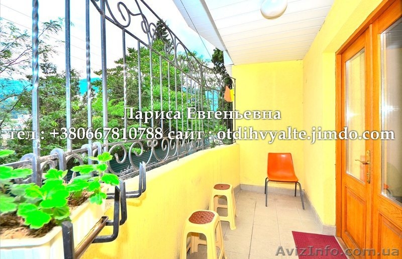 3 комн. дом до 7 человек у моря в Ялте недорого 400 грн. - <ro>Изображение</ro><ru>Изображение</ru> #6, <ru>Объявление</ru> #867836