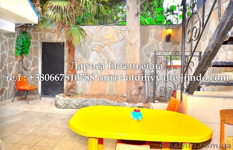 3 комн. дом до 7 человек у моря в Ялте недорого 400 грн. - <ro>Изображение</ro><ru>Изображение</ru> #7, <ru>Объявление</ru> #867836