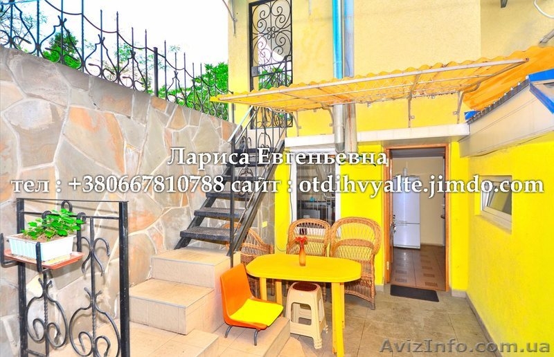 3 комн. дом до 7 человек у моря в Ялте недорого 400 грн. - <ro>Изображение</ro><ru>Изображение</ru> #8, <ru>Объявление</ru> #867836