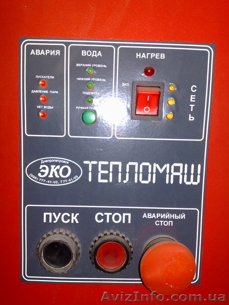 Установка по производству пенопласта - <ro>Изображение</ro><ru>Изображение</ru> #1, <ru>Объявление</ru> #873322