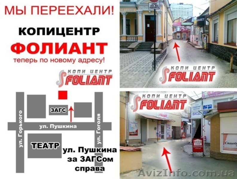 Широкоформатная печать в Симферополе и в Крыму. - <ro>Изображение</ro><ru>Изображение</ru> #2, <ru>Объявление</ru> #876848