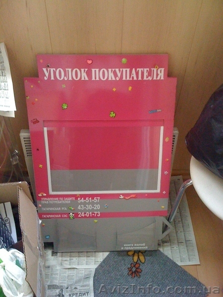 Продаю выставочную тумбу,пластик ценники, кликсистемы - <ro>Изображение</ro><ru>Изображение</ru> #3, <ru>Объявление</ru> #883687