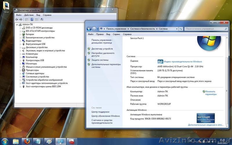 Продам Asus Pro57T (M51TR) 15.4 AMD Athlon64 X2 QL64 (2.1GHz) 2Gb 250Gb  - <ro>Изображение</ro><ru>Изображение</ru> #2, <ru>Объявление</ru> #878911
