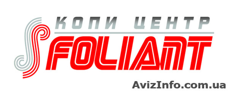 Широкоформатная печать в Симферополе и в Крыму. - <ro>Изображение</ro><ru>Изображение</ru> #1, <ru>Объявление</ru> #876848