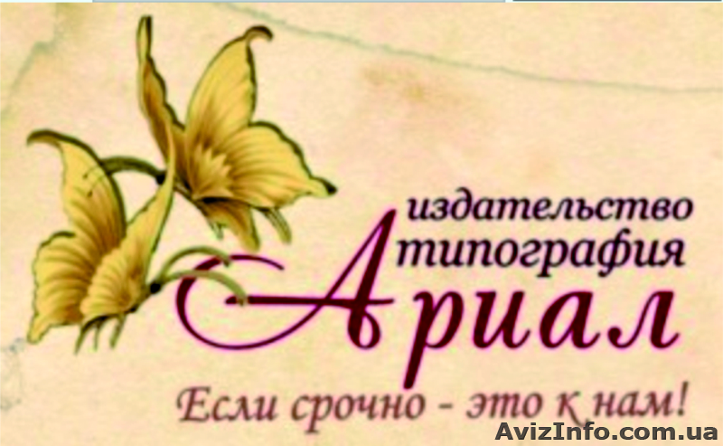 Твердый переплет дипломных работ от 150 руб, быстро и без очереди! - <ro>Изображение</ro><ru>Изображение</ru> #1, <ru>Объявление</ru> #879660