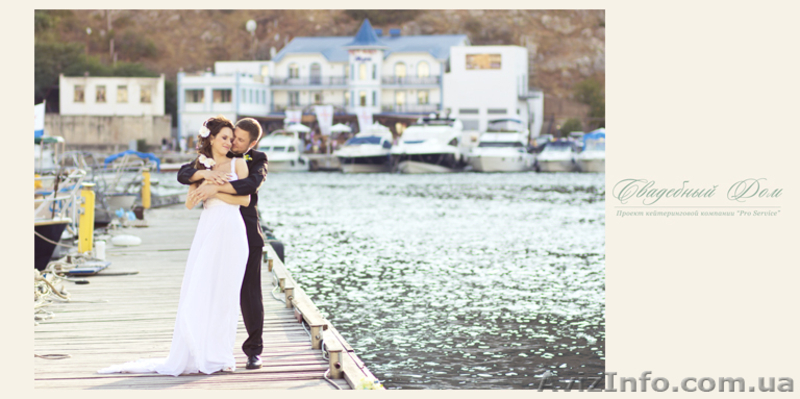 Места для свадьбы в Крыму - <ro>Изображение</ro><ru>Изображение</ru> #1, <ru>Объявление</ru> #888936