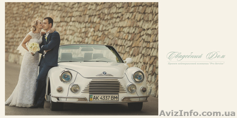 Шикарная свадьба в Крыму - <ro>Изображение</ro><ru>Изображение</ru> #4, <ru>Объявление</ru> #891258