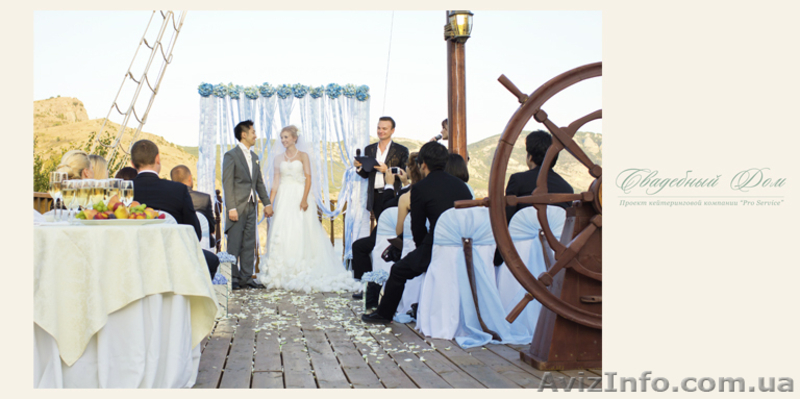 Шикарная свадьба в Крыму - <ro>Изображение</ro><ru>Изображение</ru> #1, <ru>Объявление</ru> #891258