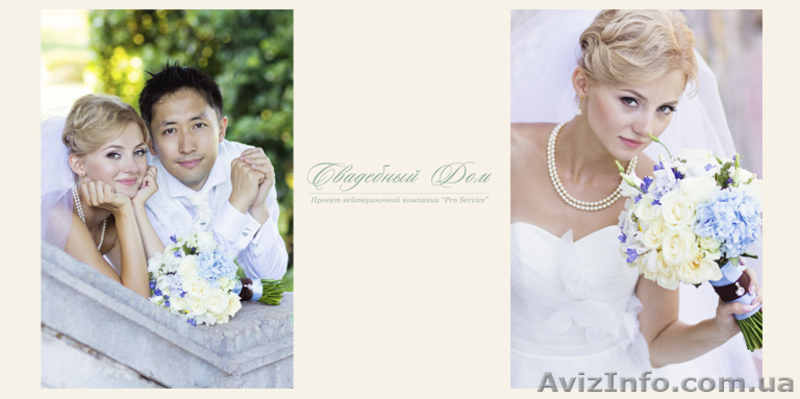 Идеальная свадьба в Крыму - <ro>Изображение</ro><ru>Изображение</ru> #3, <ru>Объявление</ru> #874556