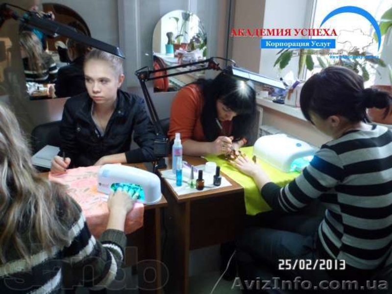 17 ИЮНЯ в 15:00  начало курса Маникюр и педикюр в Симферополе - <ro>Изображение</ro><ru>Изображение</ru> #5, <ru>Объявление</ru> #733402