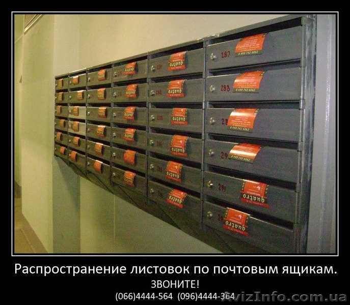 Заказать расклейку объявлений симферополь, алушта, севастополь - <ro>Изображение</ro><ru>Изображение</ru> #3, <ru>Объявление</ru> #894646