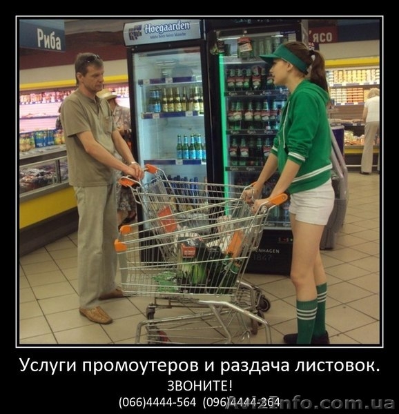 Заказать расклейку объявлений симферополь, алушта, севастополь - <ro>Изображение</ro><ru>Изображение</ru> #7, <ru>Объявление</ru> #894646