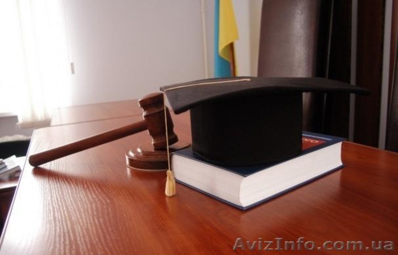 АДВОКАТ, УСЛУГИ - <ro>Изображение</ro><ru>Изображение</ru> #1, <ru>Объявление</ru> #920472