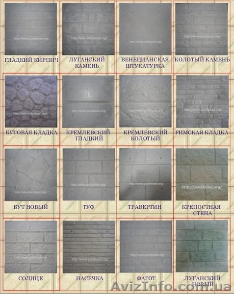 Фасад. Отделка+утепление+звукоизоляция - <ro>Изображение</ro><ru>Изображение</ru> #3, <ru>Объявление</ru> #231893