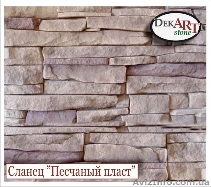 Декоративный (искусственный) камень, сланец и кирпич от производителя. - <ro>Изображение</ro><ru>Изображение</ru> #5, <ru>Объявление</ru> #836910