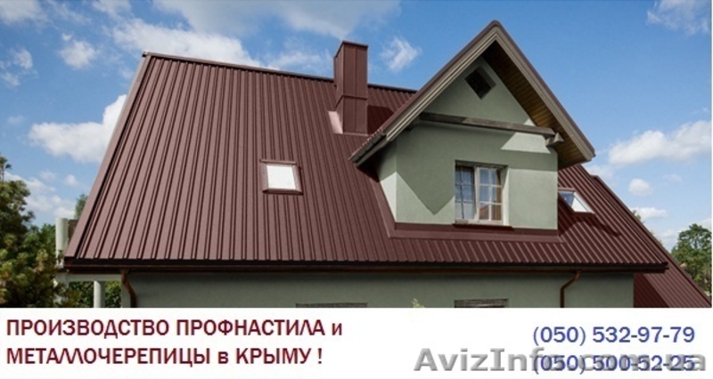 Производство профнастила и металлочерепицы. - <ro>Изображение</ro><ru>Изображение</ru> #3, <ru>Объявление</ru> #921952