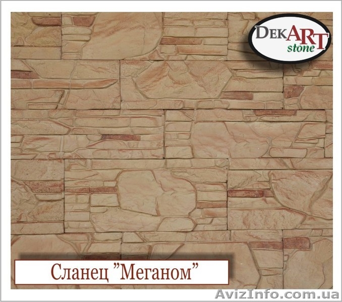 Декоративный (искусственный) камень, сланец и кирпич от производителя. - <ro>Изображение</ro><ru>Изображение</ru> #8, <ru>Объявление</ru> #836910