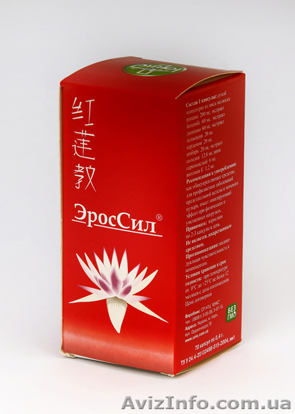 Продукты для здоровья и натуральная косметика - <ro>Изображение</ro><ru>Изображение</ru> #6, <ru>Объявление</ru> #915930