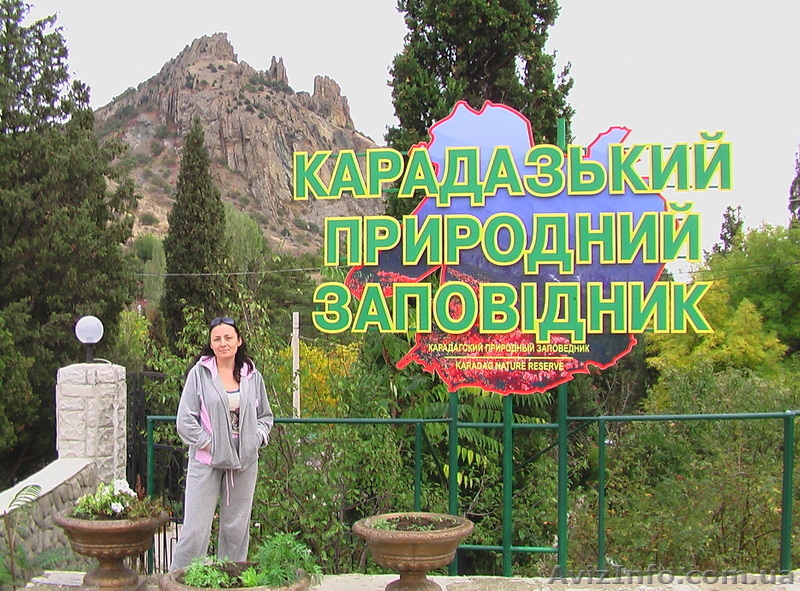 отдых в юго-восточном Крыму - <ro>Изображение</ro><ru>Изображение</ru> #2, <ru>Объявление</ru> #931513