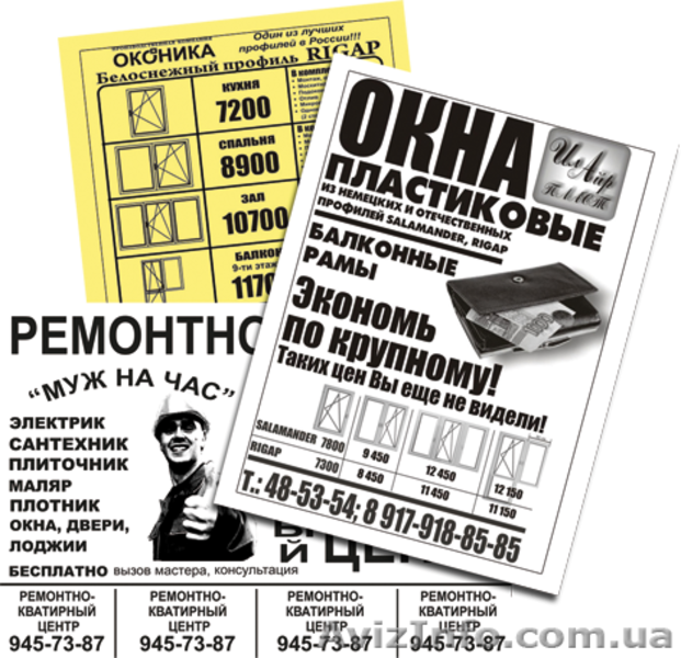 фотографии в maxprint - <ro>Изображение</ro><ru>Изображение</ru> #1, <ru>Объявление</ru> #245067