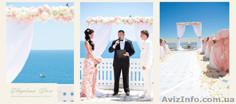 Свадебная флористика в Крыму - <ro>Изображение</ro><ru>Изображение</ru> #2, <ru>Объявление</ru> #922502