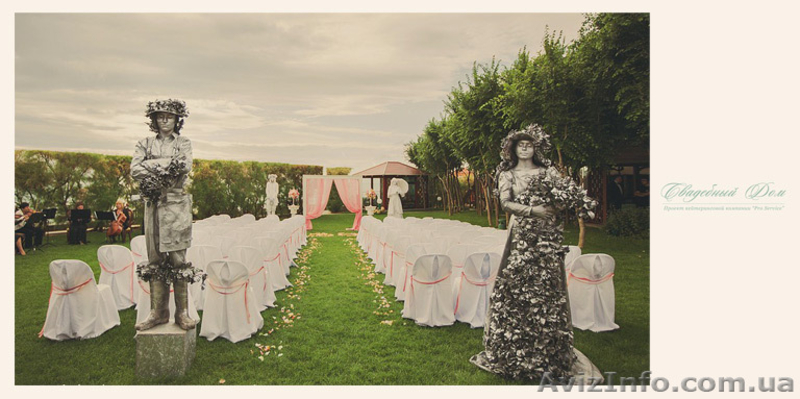 Выездная регистрация в Крыму - <ro>Изображение</ro><ru>Изображение</ru> #2, <ru>Объявление</ru> #924452