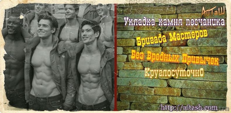 Строительство в Крыму - <ro>Изображение</ro><ru>Изображение</ru> #1, <ru>Объявление</ru> #942795