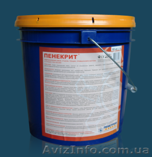 Пенекрит-гидроизоляция трещин,швов,стыков и т. д.   - <ro>Изображение</ro><ru>Изображение</ru> #2, <ru>Объявление</ru> #926524