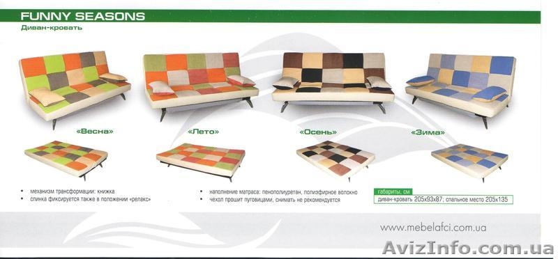 Продам стильные диваны оптом - <ro>Изображение</ro><ru>Изображение</ru> #3, <ru>Объявление</ru> #961407