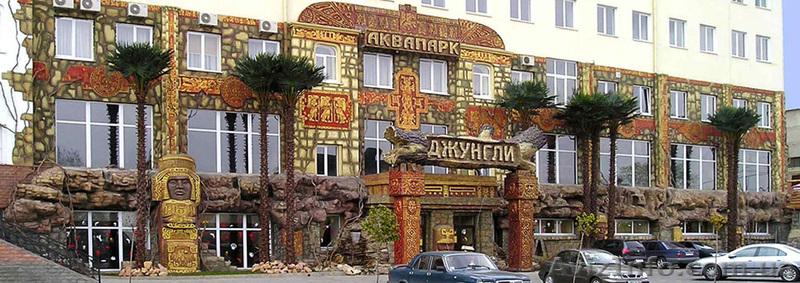 Строим тематические рестораны, аквапарки, коттеджи... - <ro>Изображение</ro><ru>Изображение</ru> #3, <ru>Объявление</ru> #951850