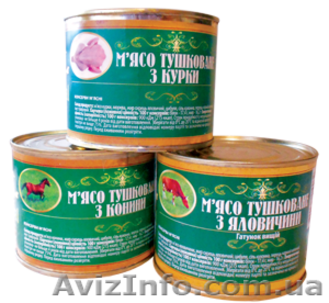  Тушонка халаль - <ro>Изображение</ro><ru>Изображение</ru> #1, <ru>Объявление</ru> #971496