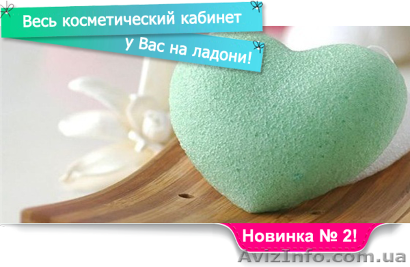 Губки Konjac для лица и тела - <ro>Изображение</ro><ru>Изображение</ru> #3, <ru>Объявление</ru> #1006458