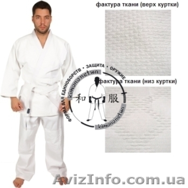 Кимоно для Дзюдо, MATSA, Пакистан, 360г/м2. Замеры, отзывы - <ro>Изображение</ro><ru>Изображение</ru> #2, <ru>Объявление</ru> #1016035