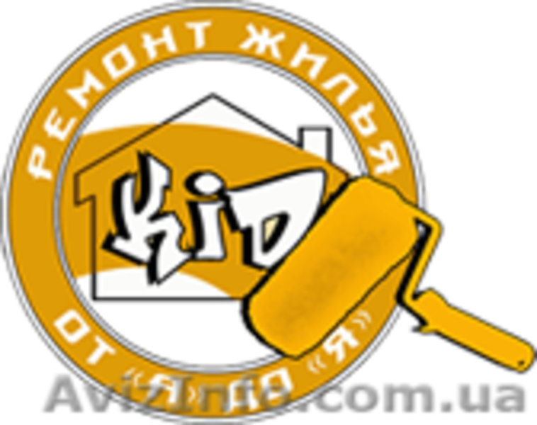 KID (креативный дизайн интерьера) - <ro>Изображение</ro><ru>Изображение</ru> #1, <ru>Объявление</ru> #1028934