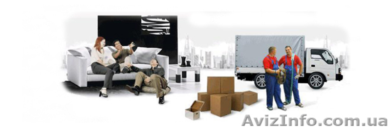 Автогрузоперевозки, квартирные переезды - <ro>Изображение</ro><ru>Изображение</ru> #1, <ru>Объявление</ru> #1061246
