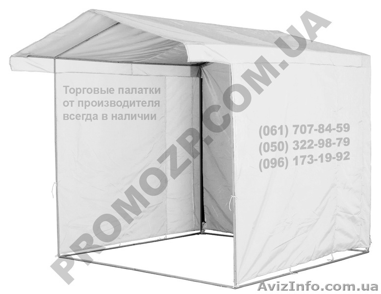 Торговые палатки в наличии, купить торговую палатку - <ro>Изображение</ro><ru>Изображение</ru> #5, <ru>Объявление</ru> #845368